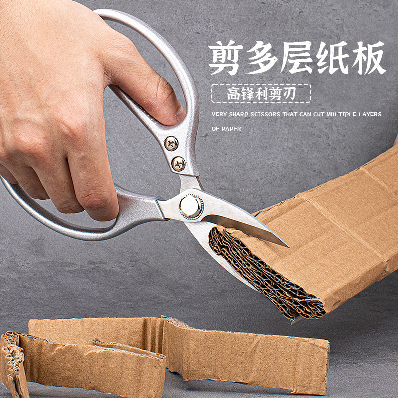 Stainless steel turtle scissors, aluminum alloy Japanese kitchen scissors, chicken bone and turtle food large scissors sk5 powerful scissors Specification drawing