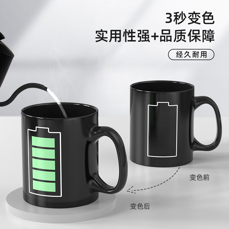 In stock: large-capacity batteries, various styles of ceramic cups that change color when heated, coffee, milk, and student color-changing mugs Specification drawing