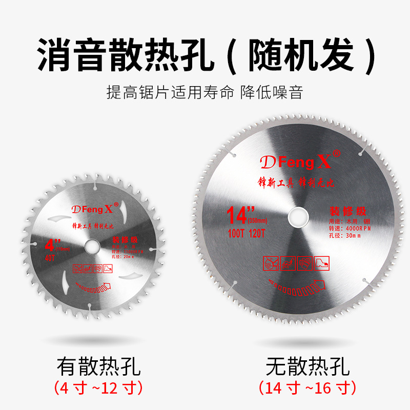 Hard alloy woodworking circular saw blades, 4-inch, 7-inch, 9-inch, 10-inch, 12-inch Angle grinding saw blades, cutting blades, 30-120 teeth details Picture