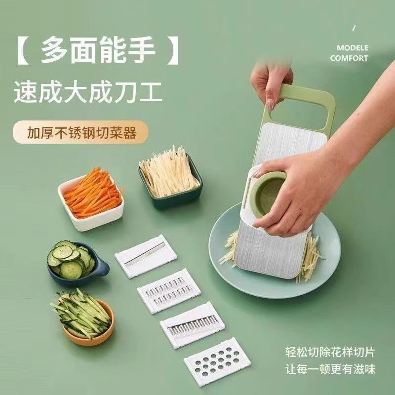 Multi-functional vegetable slicer, potato shreds grater, household thick shreds, kitchen vegetable insertion and slicing machine, shreder and grater details Picture