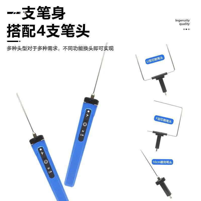 Kindergarten Environmental creation kt board cutting, foam cutting knife, pearl cotton polystyrene board, sponge cutting knife, hot melt electric heating pen Specification drawing