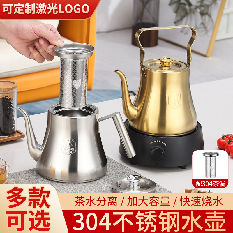 304 stainless steel kettle, induction cooker, gas stove, open flame, household kettle, boiling kettle, restaurant and hotel flower teapot details Picture