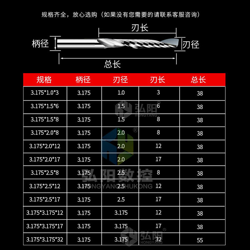 3.175mm single-edge helical milling cutter, acrylic PVC board cutting, woodworking advertising milling cutter, engraving machine tool details Picture