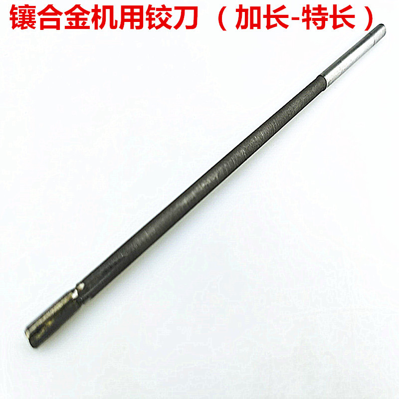 Alloy inset extended reamer YG8 welded tungsten steel head straight shank reamer Extra length 8*200 250 300H7 H8 details Picture