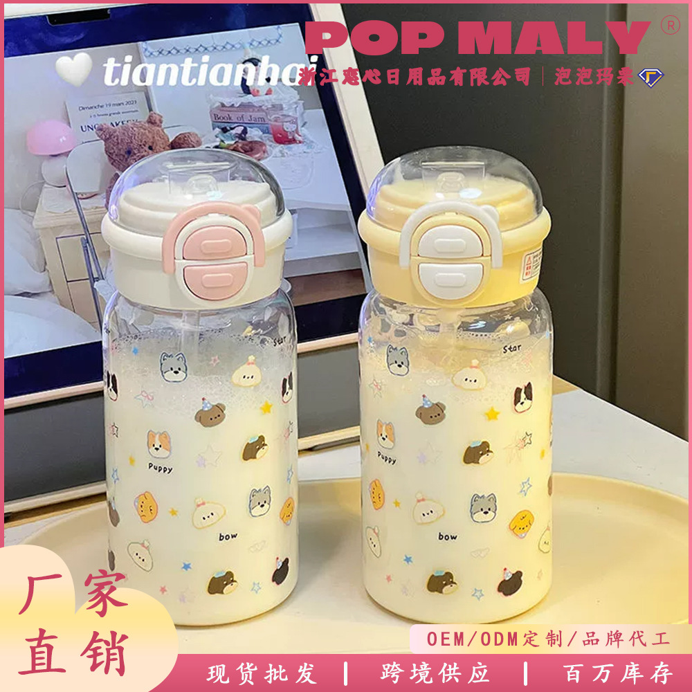 High appearance level 2025 girls' plastic cup summer water cup New portable double-lid double-drinking cute campus cup for going out full figure