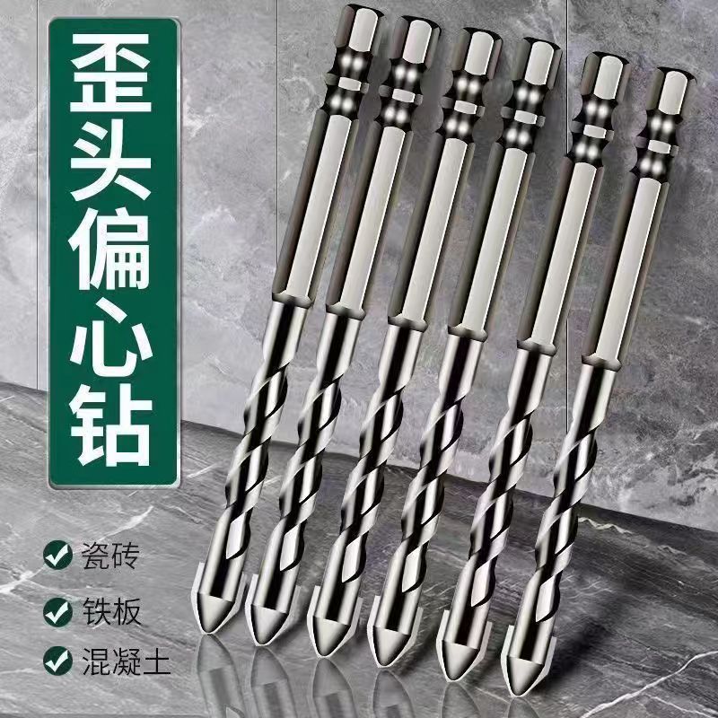 Multi-functional tilting eccentric drill bit dry drilling drill bit set for drilling holes in tiles, ceramics, glass and stone, dry drilling details Picture