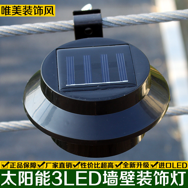 Outdoor solar fence lights, 3led waterproof fence water trough lights, garden landscape lighting, wall lamps, villa decorative lights Specification drawing