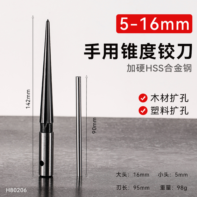 Universal high-hardness metal hexagonal conical reaming knife for woodworking straight handle hand high-speed steel taper reaming knife undefined