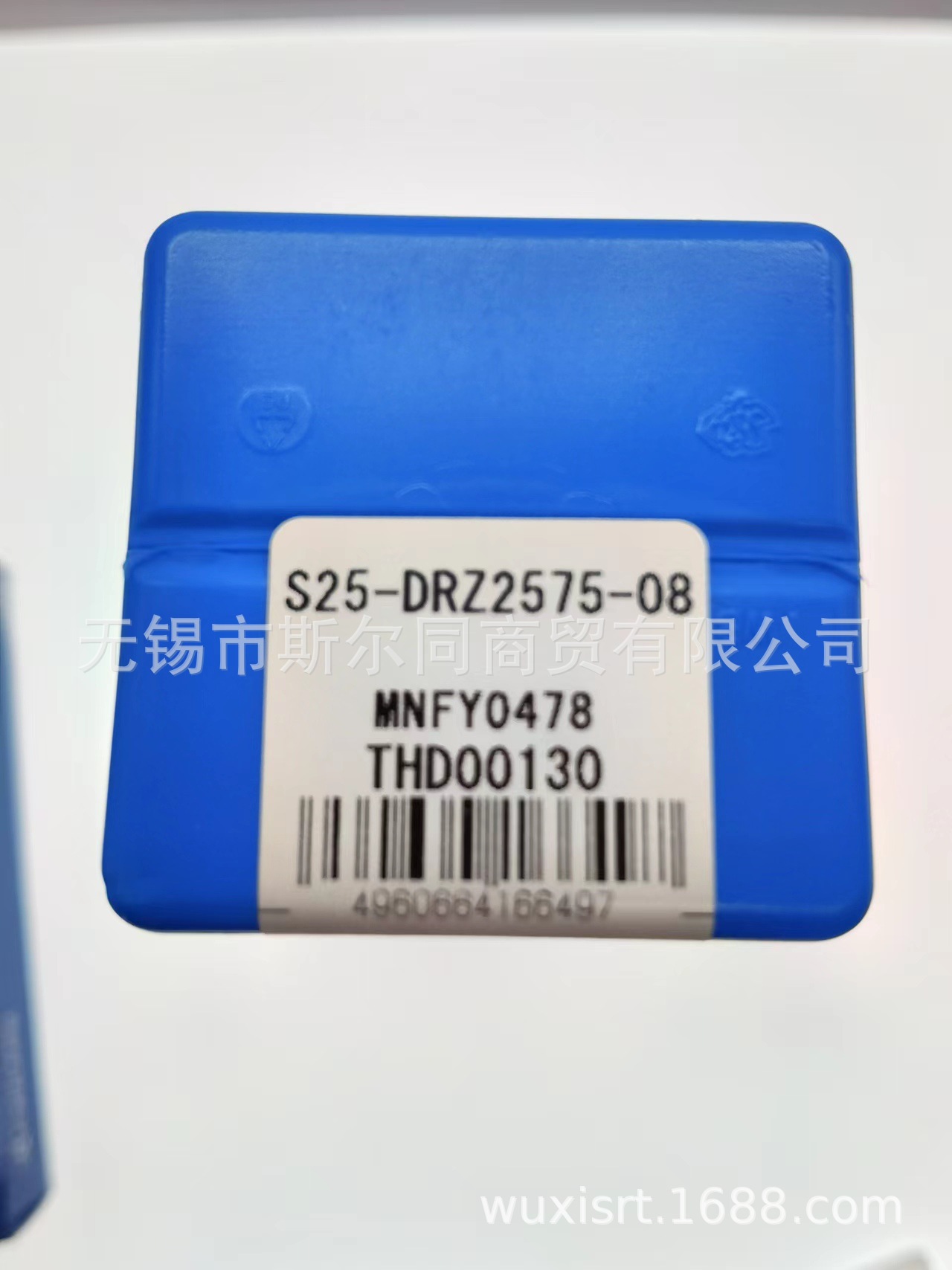 Kyocera knife handle S25-DRZ2575-08 details Picture