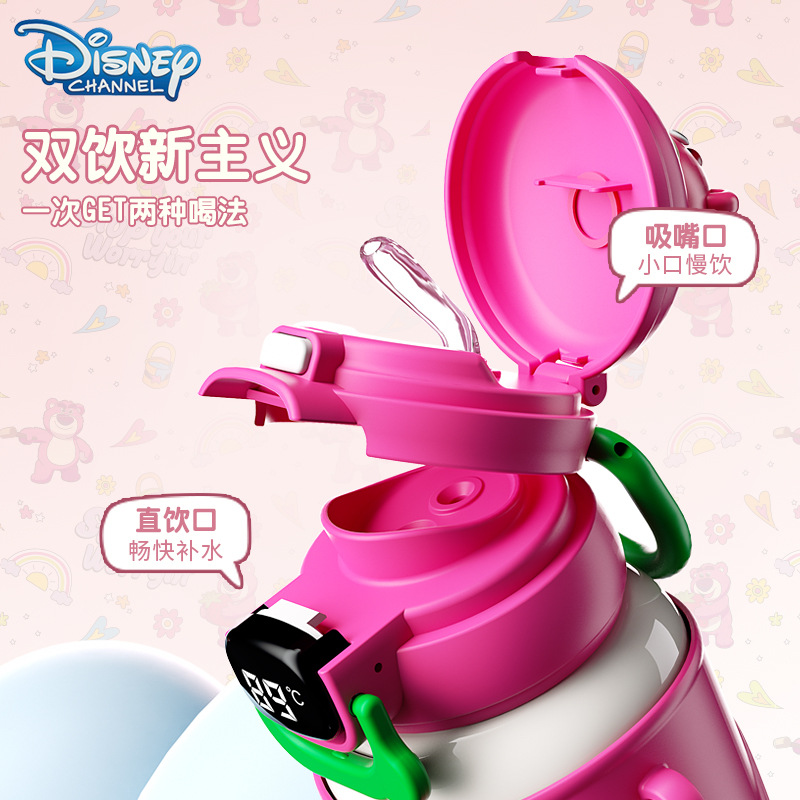 Disney Strawberry Bear Smart Insulated Cup for children, double-drinking stainless steel, special straw cup for primary school students, high appearance level Specification drawing
