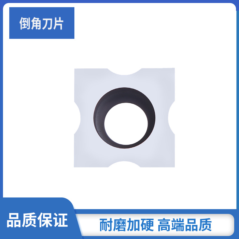 The special arc R corner of the chamfering machine blade is 12.7*12.7*4, with coating R1R1.5, R2R3R4R5 undefined