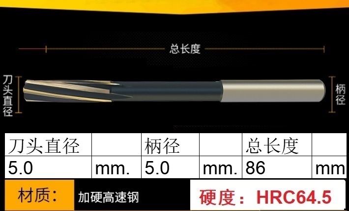 ✅ high-speed steel white steel machine spiral reamer straight slot mobile phone dual-purpose straight handle extended reamer high-precision non-standard English undefined