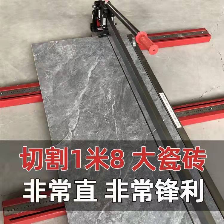 Sidler manual tile push knife 1.8-meter 1.6-meter hand push large plate cutting machine, high dust-free pull knife, others Specification drawing