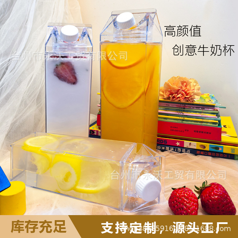 Creative cartoon square milk box-shaped water cup, transparent large-capacity portable juice box for home use in summer Application Scenario