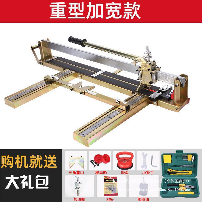 Manual tile cutting machine, tile push knife, hand-pushed 8001200 floor tile cutting push knife, others Specification drawing
