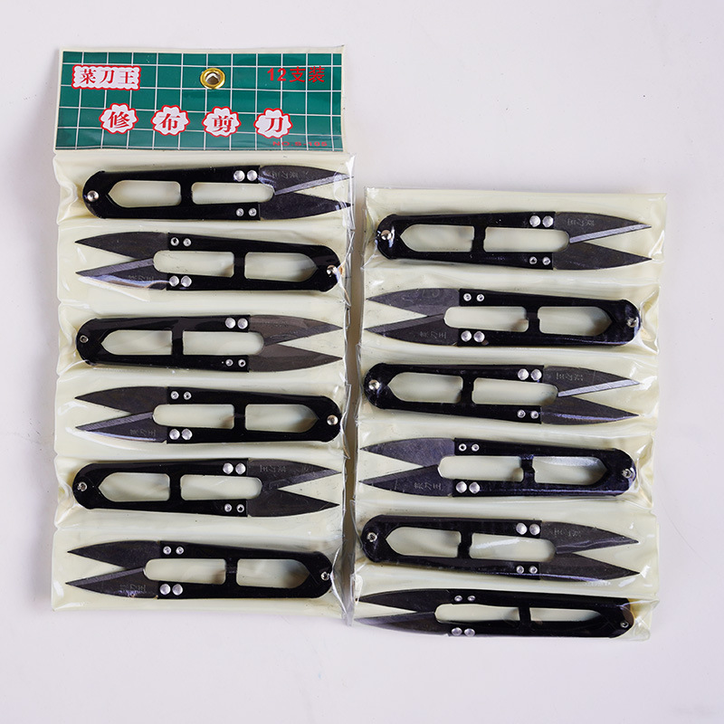 "Kitchen knife King yarn scissors, genuine trimming thread ends, spring scissors, cross-stitch U-shaped scissors, high-carbon small scissors, edge trimming scissors. full figure
