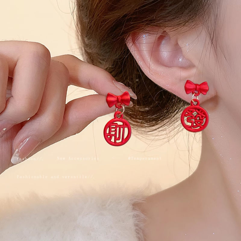 Red "Happiness" character bride earrings for women, a new bestseller in 2024, autumn and winter stud earrings with a high-end feel, New Year's prosperity earrings details Picture