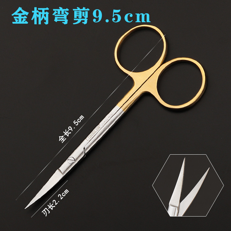 Lonmi Nikon surgical scissors, Golden handle express suture removal scissors, surgical eye corner opening, double eyelid straight and curved scissors, plastic surgery instruments undefined