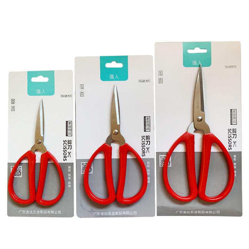 Qiangren k12, K13, K14 household and office scissors, kitchen scissors, stainless steel tailor scissors, a box of 12 pieces full figure
