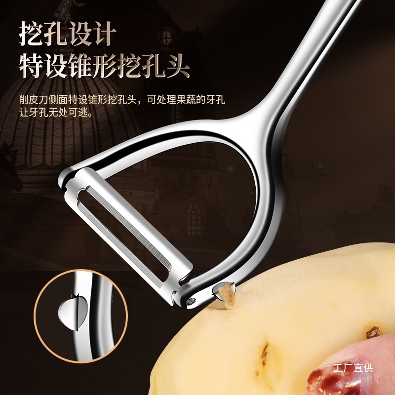 CHEEMEE peeler, stainless steel kitchen fruit peeler, melon and potato peeler, apple peeler, eight-pole peeler Application Scenario