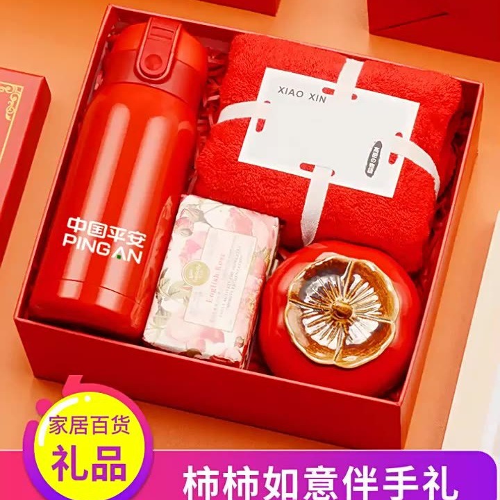 Chinese-style wedding bridesmaid, wedding red return gift, high-end practical gift box, business annual meeting gift, universal details Picture