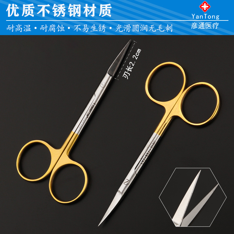 Lonmi Nikon surgical scissors, Golden handle express suture removal scissors, surgical eye corner opening, double eyelid straight and curved scissors, plastic surgery instruments Specification drawing