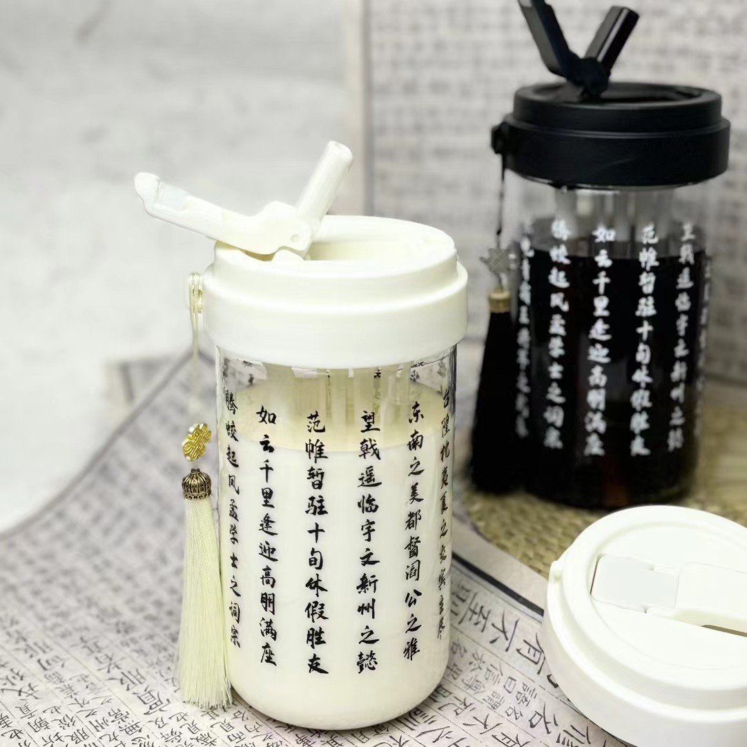 New Chinese-style calligraphy water cups for both boys and girls, large-capacity portable takeout, national trend tea brewing plastic cups, retro straw cups details Picture