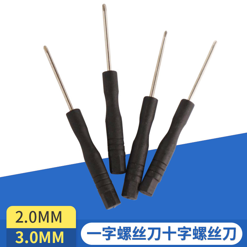Small screwdriver, mini small cross-shaped flat-head screwdriver, glasses disassembly and repair, plum blossom screwdriver, small screwdriver full figure