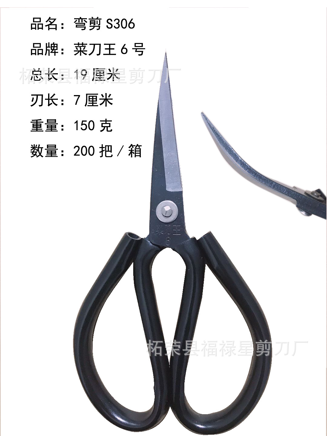 Durable bending-cut shoe material for trimming shoe edges, bending-cut plastic handle, durable quality guaranteed, plastic handle trimming undefined