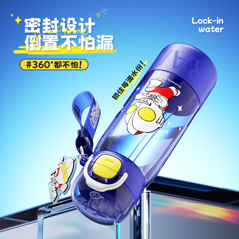 Classic Ultraman series Fun plastic cup with silk-screen printing design, sturdy cup ring, convenient to carry, straw, double-drinking cup Specification drawing