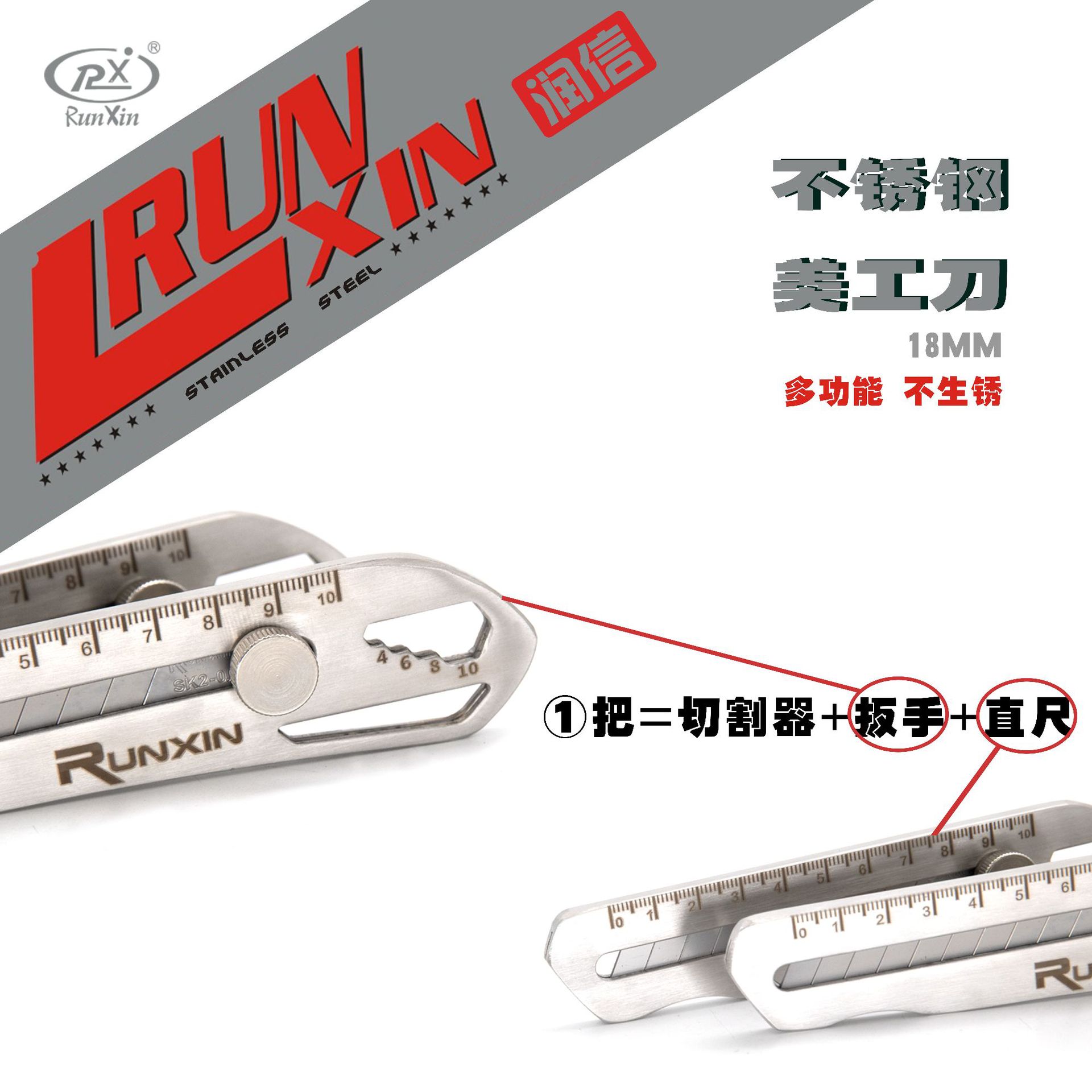 Stainless steel utility knife, sharp, portable outdoor multi-functional knife, thickened by 35%, non-rusting blade, durable knife stand Specification drawing