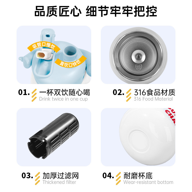 Customized 316 stainless steel insulated cup, women's water cup, high appearance level, double-drinking straw, hand-held pot, handle cup with tea bin details Picture