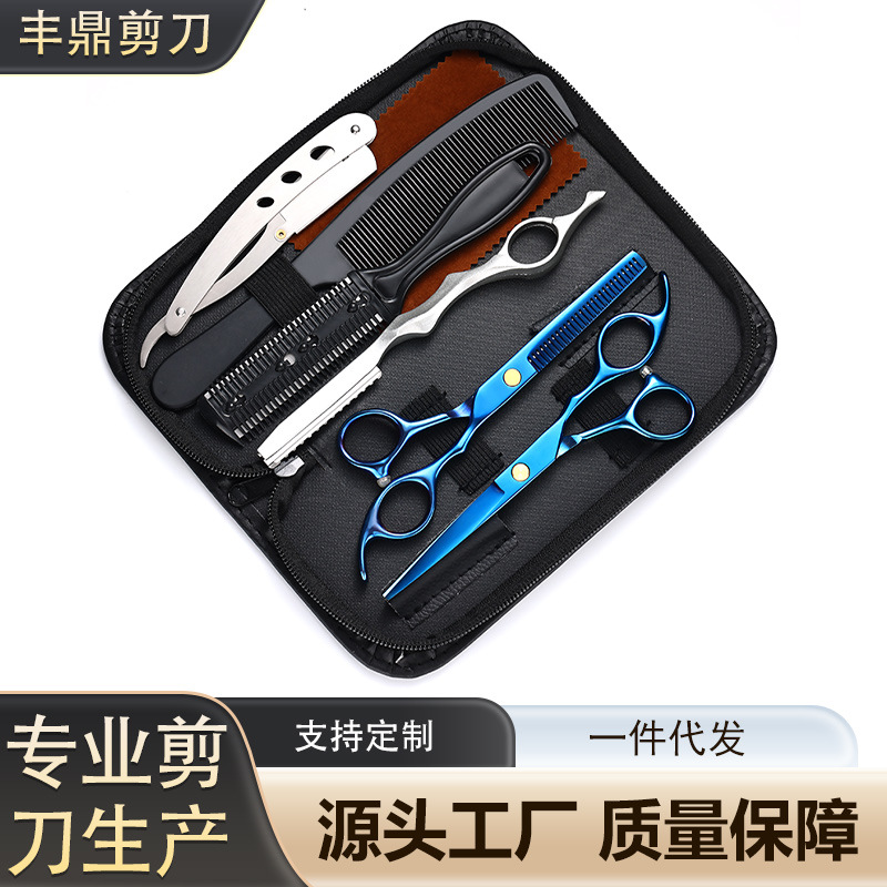 Wholesale professional stainless steel hair scissors, flat scissors, teeth scissors, thin hair scissors sets that are selling well on Amazon from the manufacturer Application Scenario