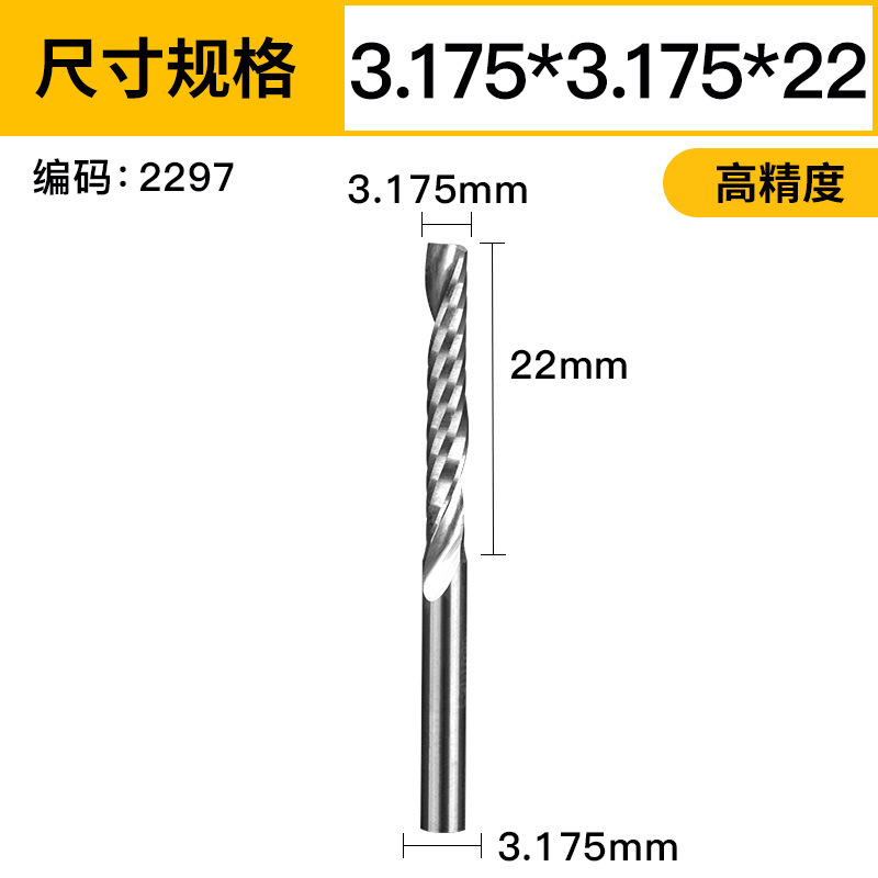 Hu Hao single-edge helical milling cutter, acrylic 3.175/4/6mm engraving machine tool, pvc tungsten steel drill bit cutting tool undefined
