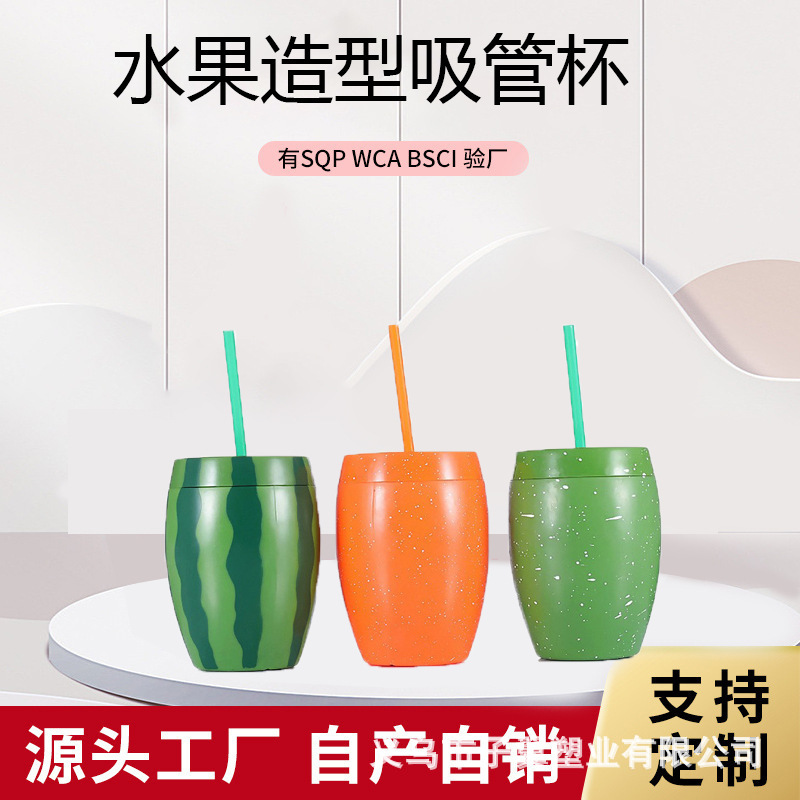 Factory wholesale of PP material plastic straw cups in stock, large-capacity water cups with straws, entire watermelon straw cups full figure