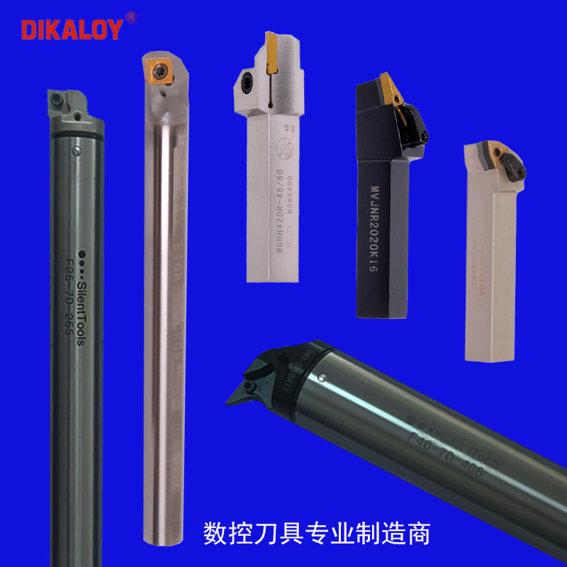 Wholesale CNC outer circle and inner hole turning tool holders, damping and shock-absorbing turning tool holders, tungsten steel anti-vibration tool holders, thread cutting channel tools full figure