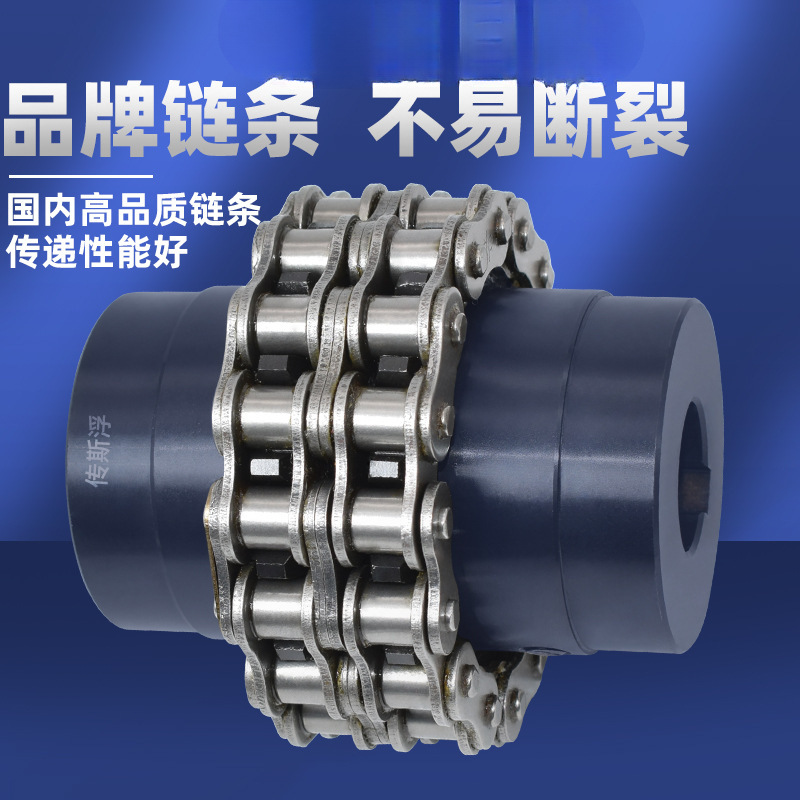 Manufacturer KC roller chain coupling GL roller with housing gear sprocket connector High Torque KC5016 Specification drawing