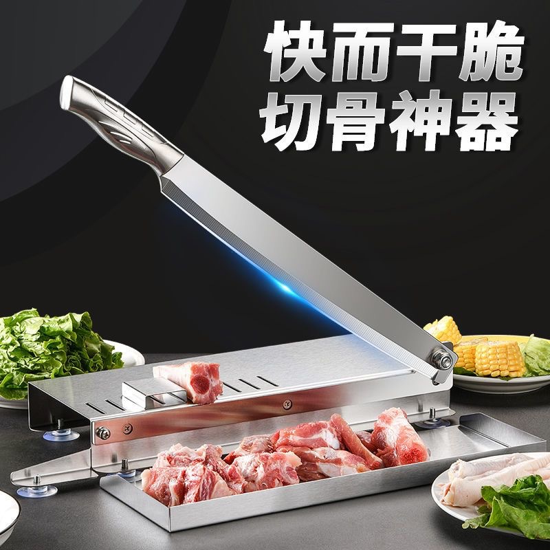 The guillotine knife is a household bone-cutting wonder, a commercial rolling knife, a bone-cutting machine, a knife for cutting pork ribs and meat, a knife for chopping, a knife for cutting pig's feet, and a knife for cutting bones Specification drawing