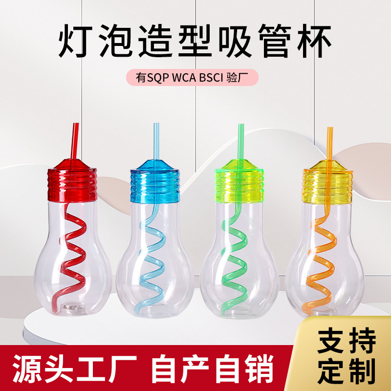 A new style of simple and fashionable, popular 600ml large-diameter bulb beverage bottle and disposable plastic straw cup with a light full figure