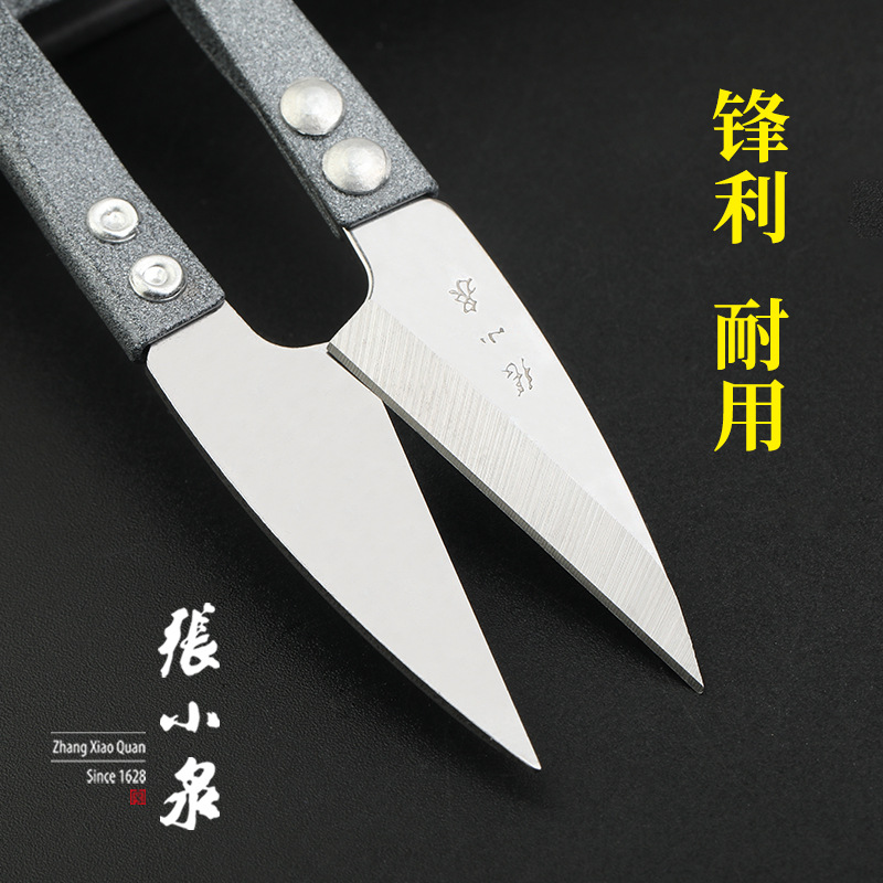 Zhang Xiaoquan scissors, small yarn shears, thread trimming, large industrial clothing sewing, U-shaped cross-stitch special 448S details Picture