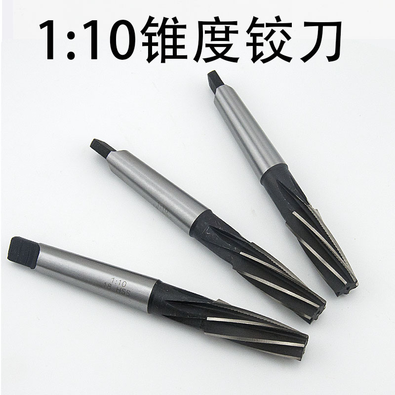 ll1:10 taper reamer high-speed steel white steel taper shank screw machine reamer 812 14 16 18201 ratio 10 full figure