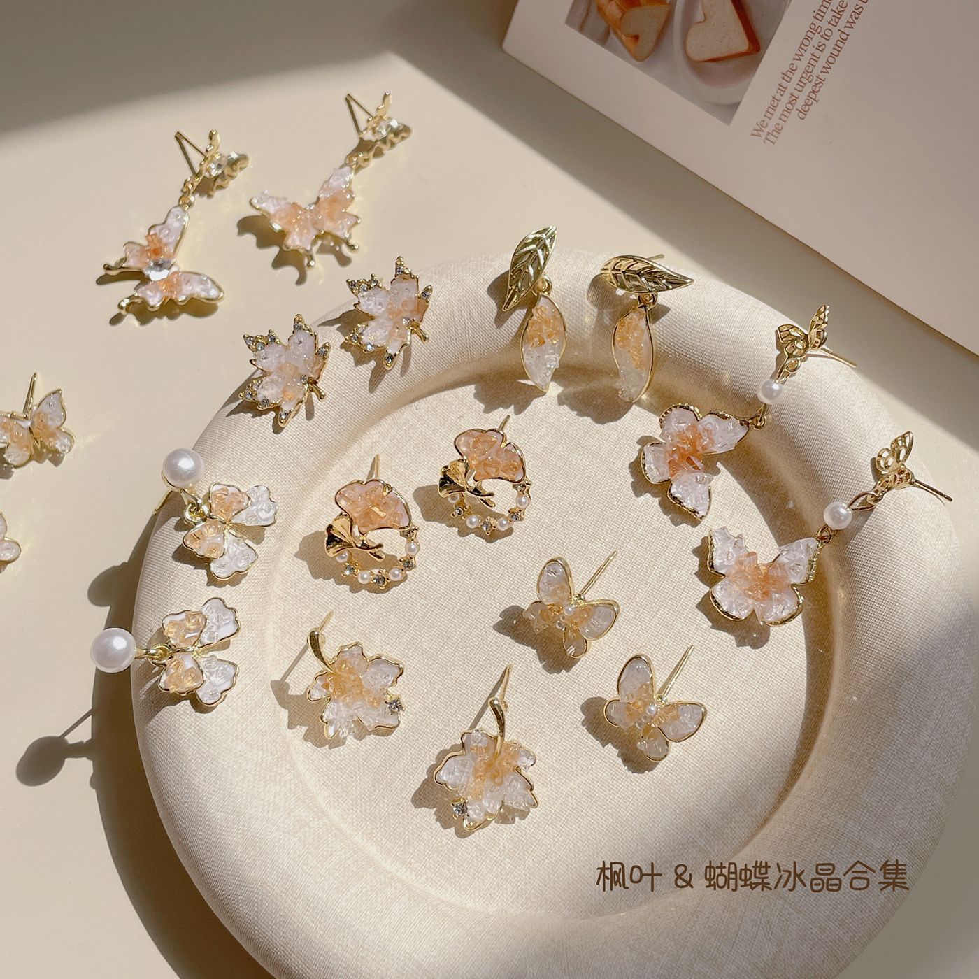 Autumn and winter light luxury maple leaf crystal earrings, women's silver needle, exquisite and niche design sense, gradient brown, elegant and fashionable earrings full figure
