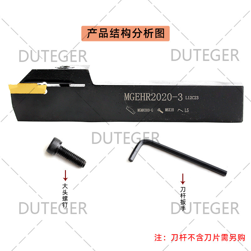 The MGEHR1212-1.5/2/2.5/3/4mm outer diameter slotting tool holder for CNC tools Application Scenario