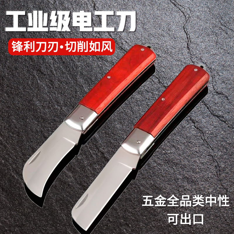 Solid wood electrician's knife, straight blade, curved blade, multi-functional wooden handle, folding knife, outdoor maintenance, cutting, stripping and cable cutting tool full figure
