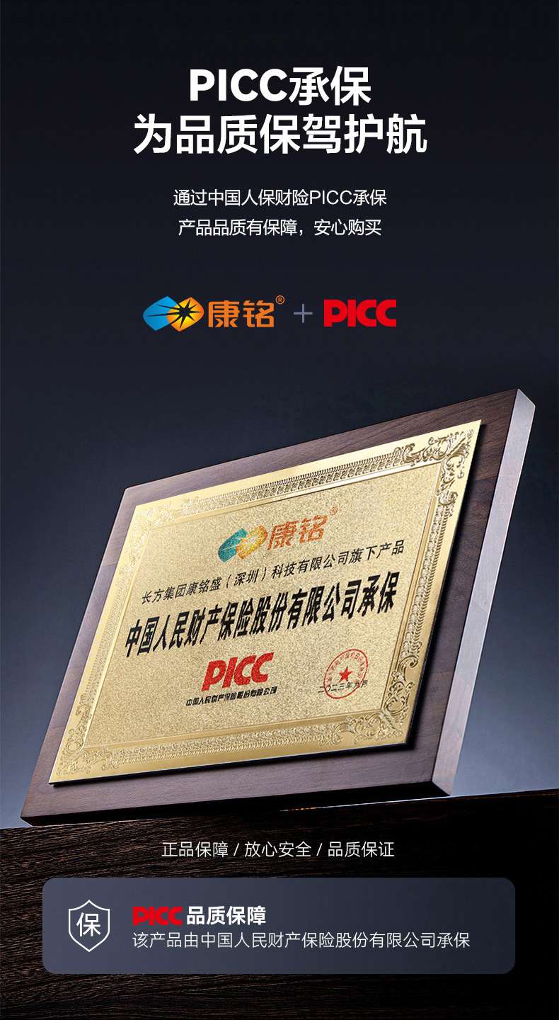 康铭KM-2933多功能多灯珠双色温  挥手感应  电量显示  聚合物锂电池头灯详情图4