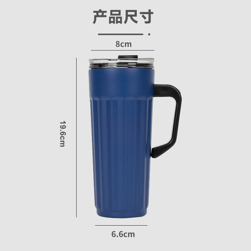 In 2025, we have a unique mold, a new and popular export coffee cup with a handle, a car cup, and a leak-proof insulated cup with a handle Specification drawing