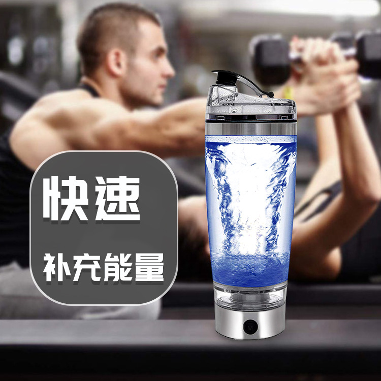 Lazy person's smart electric stirring cup, automatic stirring protein powder milkshake cup, usb charging cup, 600ML Item Picture