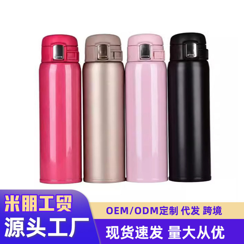 Wholesale of home bouncing LIDS, portable stainless steel insulated cups, creative small gifts, fashionable casual cups and business cups full figure