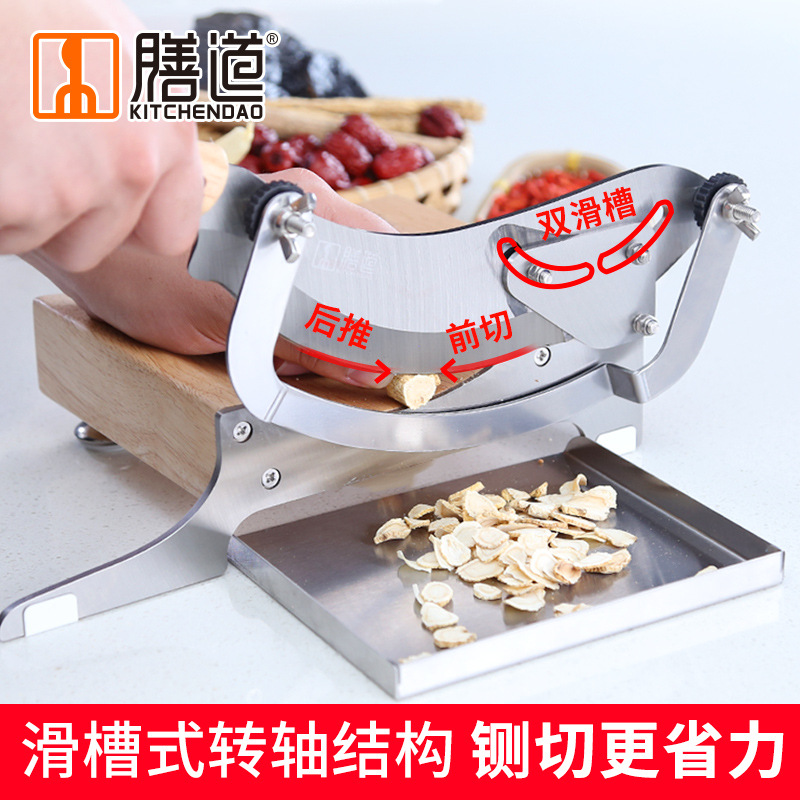 Household Chinese medicinal herb slicing machine, guillotine knife, small medicinal herb slicing knife, ginseng, mulberry yellow and Ganoderma lucidum slicing knife Specification drawing
