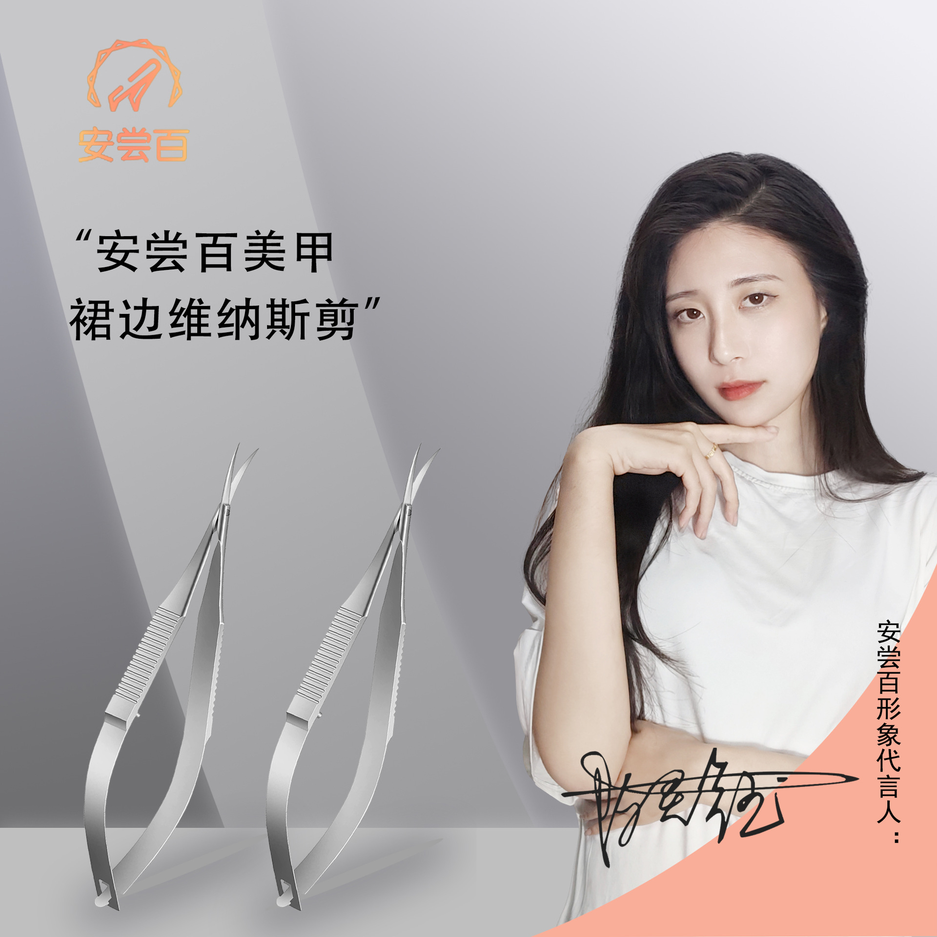 Wholesale handmade scissors, Venus scissors, gauze scissors, thread removal scissors, nail scissors, dead skin scissors, beauty scissors, spring scissors full figure